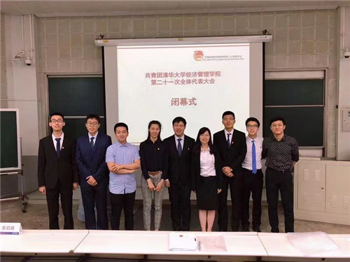 团代会,左三.jpg